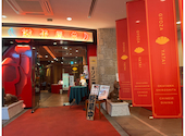 中華ダイニング 餃子屋台 ホテルエクセル岡山店: バジルさんの2026年06月29日の1枚目の投稿写真