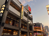 かに道楽 岡山店: バジルさんの2026年08月20日の1枚目の投稿写真
