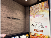 ウメ子の家 岡山本町店: バジルさんの2026年08月20日の1枚目の投稿写真