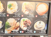 こがね製麺所 丸亀本店: バジルさんの2026年09月26日の1枚目の投稿写真