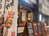 やきとり家 すみれ 岡山駅前店: バジルさんの2026年07月31日の1枚目の投稿写真