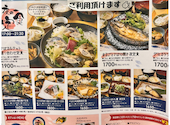 さば料理専門店 SABAR+ サバー 岡山店: バジルさんの2026年04月27日の1枚目の投稿写真