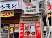 まんぷく岡山平和町店: バジルさんの2026年06月14日の1枚目の投稿写真