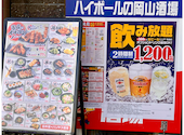 白木屋 岡山西口駅前店: バジルさんの2026年05月10日の2枚目の投稿写真