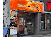 個室居酒屋 たき火: バジルさんの2026年06月29日の1枚目の投稿写真