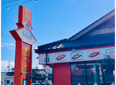 INDIAN RESTAURANT ARATI Sundar Mahal アラティ 平島店: バジルさんの2026年10月24日の1枚目の投稿写真