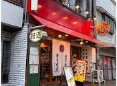 餃子酒場チャオズ 岡山駅西口店: バジルさんの2026年05月10日の1枚目の投稿写真