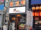 居酒屋 てっぱん家 青山 はなれ: バジルさんの2026年06月29日の1枚目の投稿写真