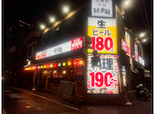 酔っ手羽 岡山西口店: バジルさんの2026年03月30日の1枚目の投稿写真