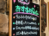 BELLA NOTTE 大久保店: @@@さんの2026年05月06日の1枚目の投稿写真