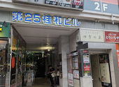 魚ヤロウ 札幌駅前店: ntさんの2026年09月07日の1枚目の投稿写真