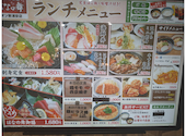 はなの舞 新浦安店: モフルンさんの2026年06月09日の1枚目の投稿写真