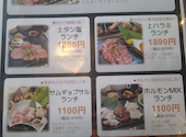 焼肉　新羅　新浦安本店: モフルンさんの2026年05月の1枚目の投稿写真