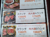 焼肉 新羅 新浦安本店: モフルンさんの2026年08月30日の1枚目の投稿写真