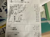 目利きの銀次 八王子南口駅前店: はしはしさんの2026年06月19日の1枚目の投稿写真