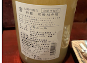 小料理屋 永山: うんてれがん。さんの2026年08月18日の3枚目の投稿写真