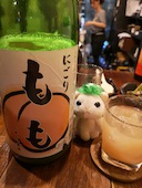 居酒屋 月詠 つくよみ: かのん♪さんの2018年10月07日の2枚目の投稿写真
