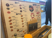 焼売のジョー　野毛店: kkさんの2026年04月の1枚目の投稿写真