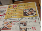 餃子製造直販店　餃山堂　町田: かぼちゃさんの2025年11月の1枚目の投稿写真