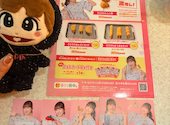 串カツ田中 岩倉店: りんりんさんの2026年10月03日の1枚目の投稿写真