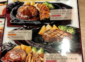 フォルクス 足立加平店: くまきちさんの2026年08月23日の1枚目の投稿写真