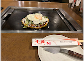 千房 有楽町ビックカメラ支店: りょうさんの2026年04月06日の2枚目の投稿写真