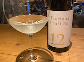 日本酒とワイン BAR バール: ゆきさんの2020年11月15日の1枚目の投稿写真