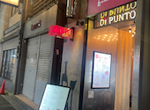ワインの酒場ディプント新宿東口店: Carolさんの2026年08月06日の3枚目の投稿写真