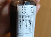 大豆屋 三宮: ！！！！！！！！！！さんの2026年04月29日の1枚目の投稿写真
