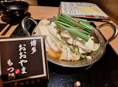 博多もつ鍋 おおやま JRゲートタワー店: むぎさんの2026年07月19日の1枚目の投稿写真