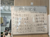 餃子封神榜: 栄さんの2026年06月01日の2枚目の投稿写真