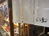 ご飯ととろろ とろ麦 HEPナビオ店: .さんの2026年07月13日の1枚目の投稿写真