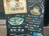 Italian Cafe Riposo: じゃらさんの2026年08月17日の3枚目の投稿写真