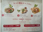 タイ国居酒屋 バーンキラオ 国立店: かおりんさんの2025年05月24日の3枚目の投稿写真