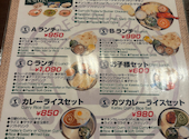 インド料理 シタル: マカロニさんの2026年04月08日の2枚目の投稿写真