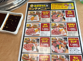 崔おばさんのビックリホルモン家 別館日田店: しょうさんの2026年07月26日の1枚目の投稿写真