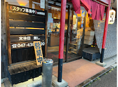 もんじゃ 月島 夏見台本店: モアイさんの2026年06月04日の2枚目の投稿写真
