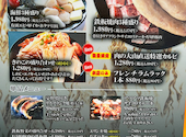 もんじゃ 月島 夏見台本店: モアイさんの2026年06月04日の3枚目の投稿写真