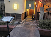 小料理 まめあん 駅前店: spikeさんの2026年04月20日の2枚目の投稿写真