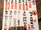 小料理 まめあん 駅前店: spikeさんの2026年04月20日の3枚目の投稿写真