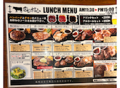 ステーキ&ハンバーグ専門店 肉の村山 亀戸店: マミさんの2026年06月28日の3枚目の投稿写真