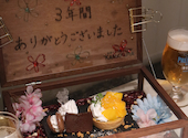かまくら個室ビストロ KAMAKURA 錦糸町店: びすけっとさんの2026年05月08日の3枚目の投稿写真