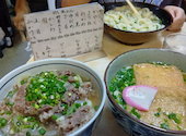 誠うどんの口コミ画像1