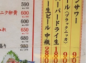 大衆居酒屋 酒ト肴さしすせそ 梅田お初天神店: HIさんの2026年02月21日の1枚目の投稿写真