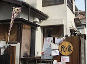 手造りお家居酒屋 凡場: dさんの2026年04月30日の1枚目の投稿写真