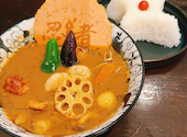 薬膳スープカレー忍者 本店: yoshimiさんの2026年04月03日の1枚目の投稿写真