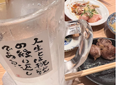 鳥ぶら 名古屋錦本店: えりさんの2026年07月11日の1枚目の投稿写真