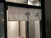 御萩 OHAGI obihiro: タッキーさんの2025年10月26日の2枚目の投稿写真