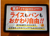 ステーキのどん 狭山店: にゅーえぬえっちさんの2026年01月18日の1枚目の投稿写真