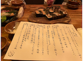 茶蔵 ちゃくら: ミエミエさんの2024年05月11日の1枚目の投稿写真